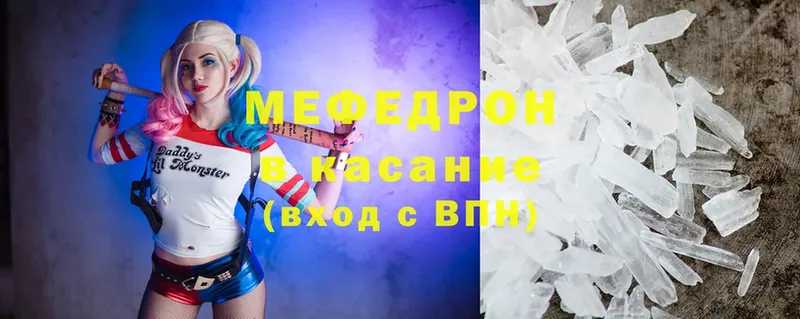 Меф mephedrone  Ишим 